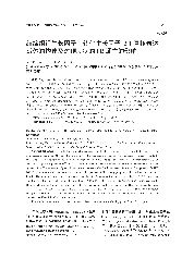 西安交通大学部门主任