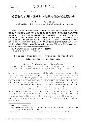 金帅 江苏大学 教授 科研之友